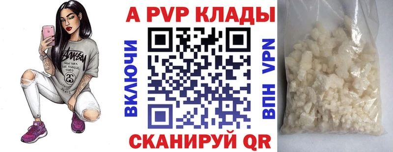цены   darknet какой сайт  APVP СК КРИС  Новое Девяткино 