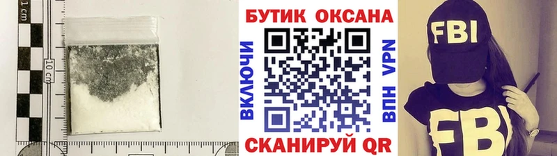 БУТИРАТ 99%  Новое Девяткино 