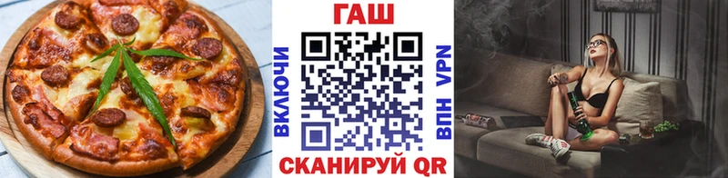 наркота  Новое Девяткино  Cannafood марихуана 