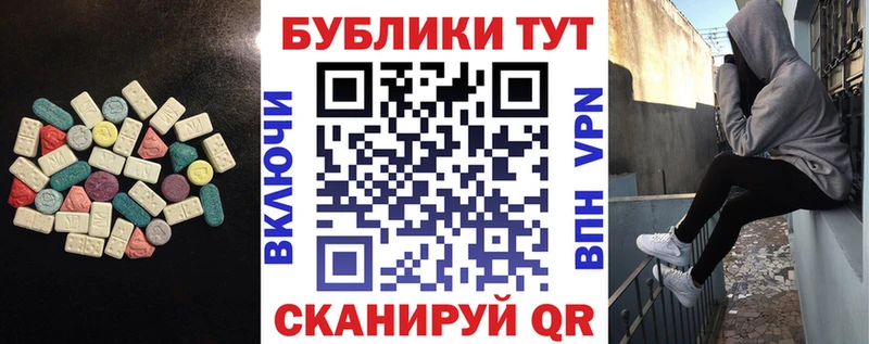 ЭКСТАЗИ диски Новое Девяткино