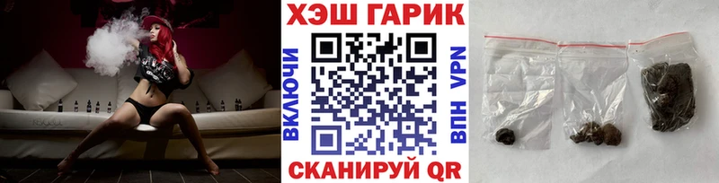 Гашиш хэш Новое Девяткино