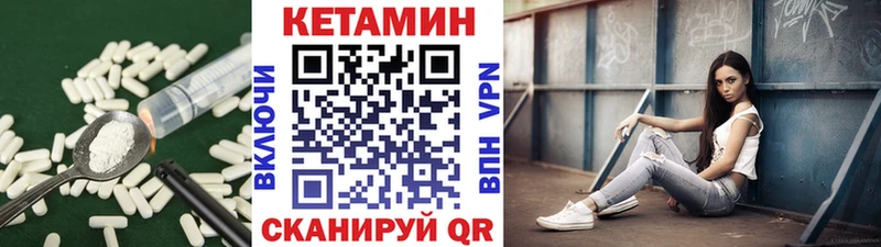 Кетамин VHQ  Новое Девяткино 