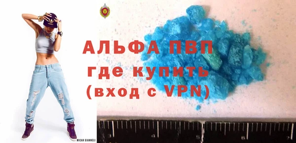 герыч Абдулино