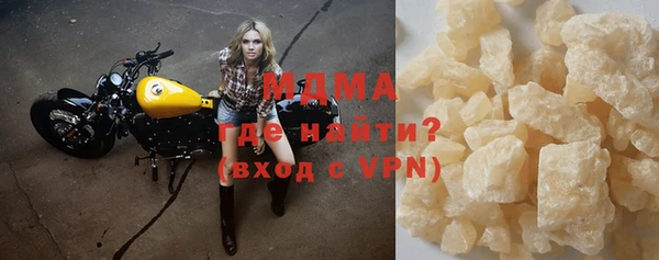 мяу мяу кристалл Алексин