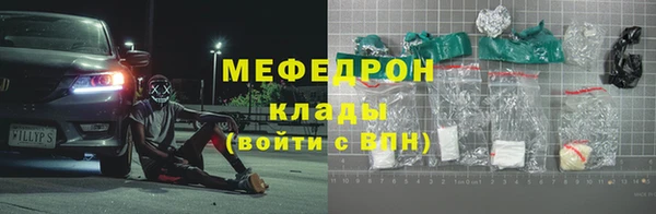 мет Лагань
