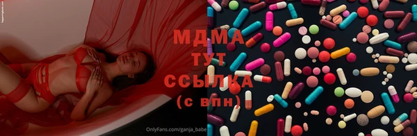 герыч Абаза