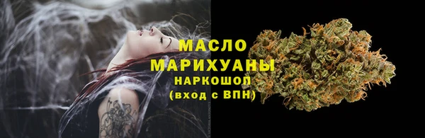 молекула духа Абинск