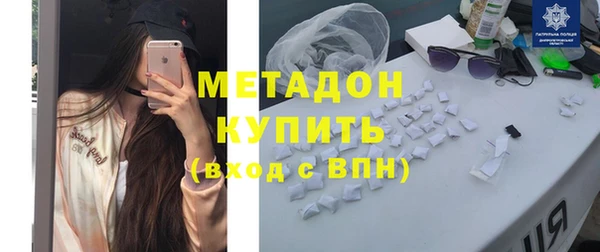 герыч Абдулино