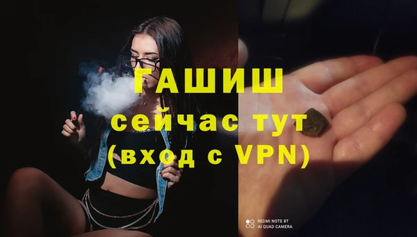 молекула духа Абинск