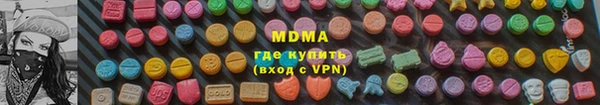 мяу мяу кристалл Алексин
