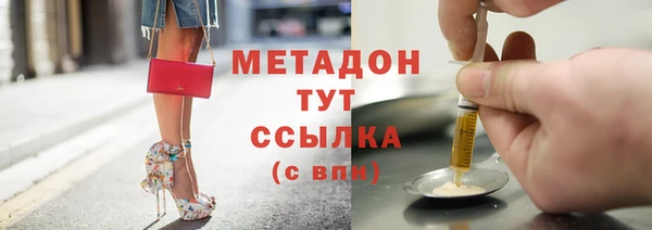 молекула духа Абинск