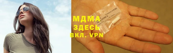 герыч Лабытнанги