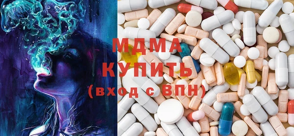 мяу мяу кристалл Алексин