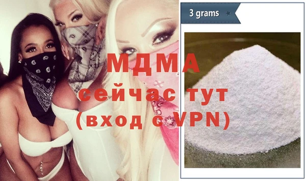 герыч Абдулино