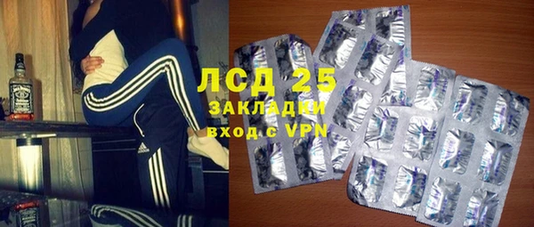герыч Лабытнанги