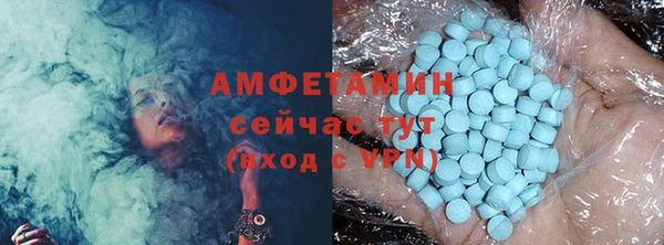 молекула духа Абинск