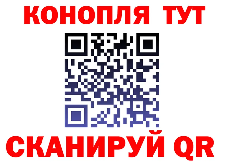 Cannafood марихуана ссылка даркнет KRAKEN Новое Девяткино
