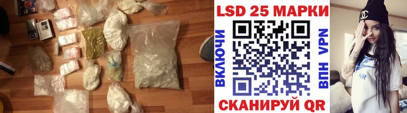 Лсд 25 экстази кислота  Новое Девяткино 
