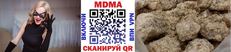МДМА молли Новое Девяткино