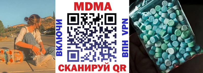 MDMA Molly  Новое Девяткино 