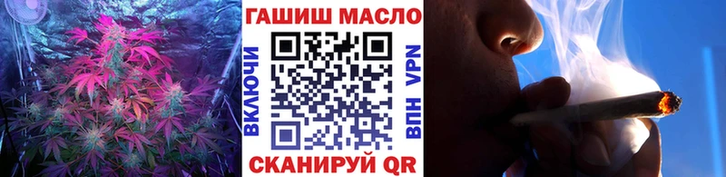 ТГК жижа  Новое Девяткино 